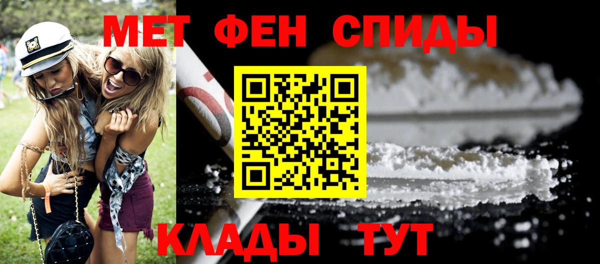 Амфетамин VHQ Моздок