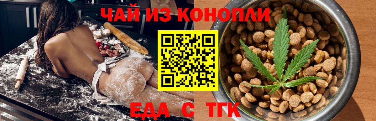 Моздок  Canna-Cookies марихуана  Вход с VPN 