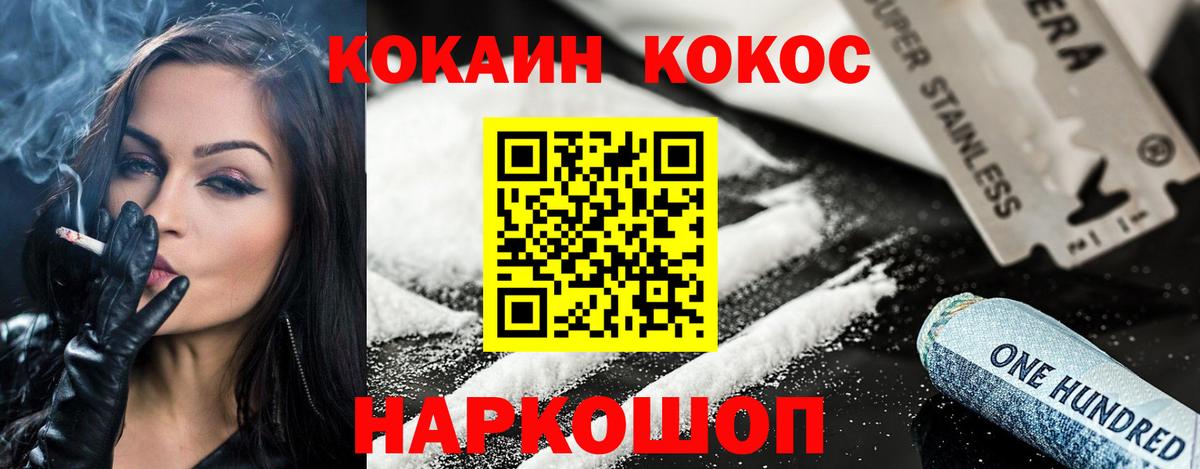 Амфетамин Моздок