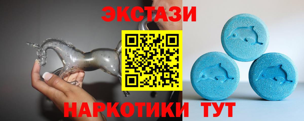 ЭКСТАЗИ бентли  Экстази TESLA  купить   Вход с VPN  Моздок  ЭКСТАЗИ 