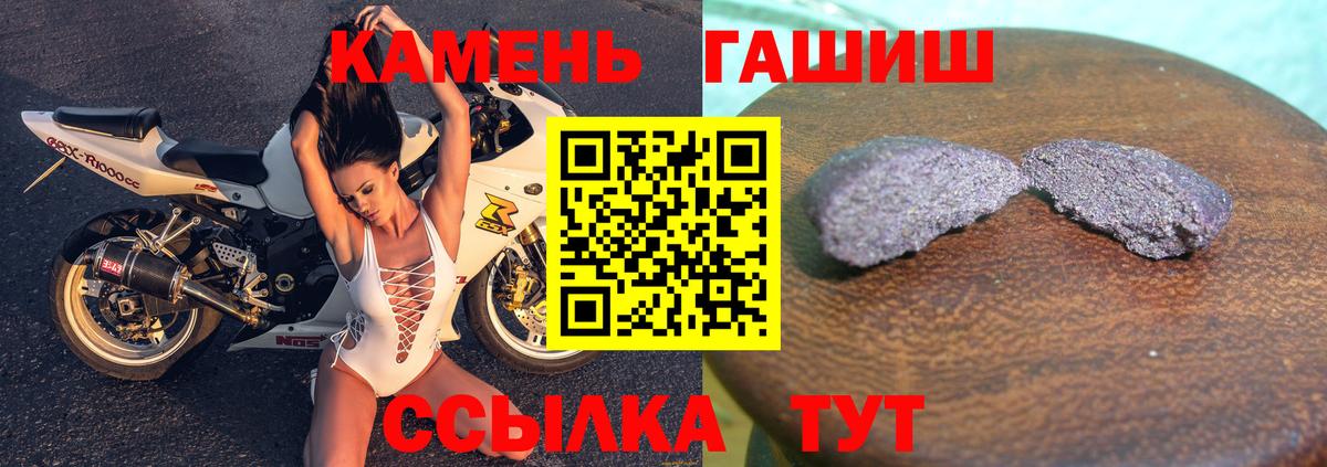 Гашиш хэш  ГАШИШ  Моздок  Вход с VPN  ГАШИШ индика сатива 