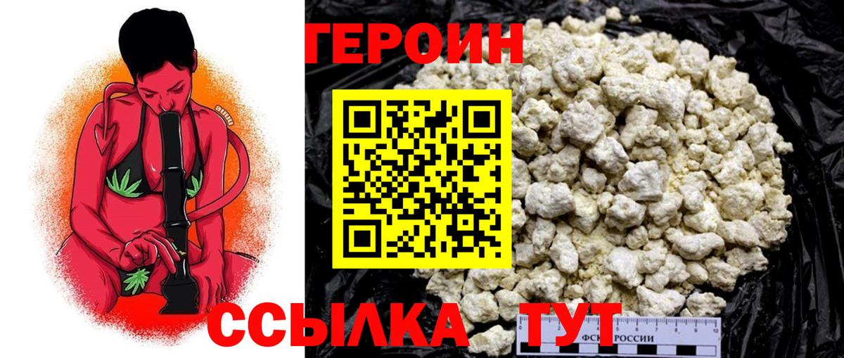 Моздок  Героин афганец  Вход с VPN 