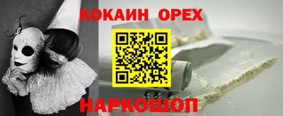 индика Бузулук