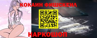 кокаин премиум Бугуруслан