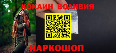 индика Бузулук