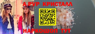 кокаин премиум Бугуруслан