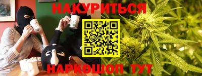 индика Бузулук