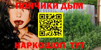 индика Бузулук