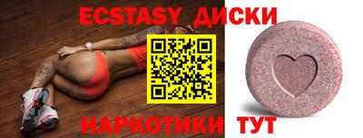 кокаин премиум Бугуруслан