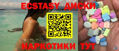 индика Бузулук