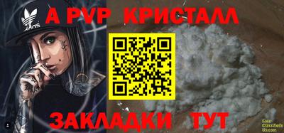 индика Бузулук