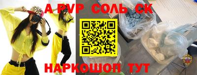 МДМА Будённовск