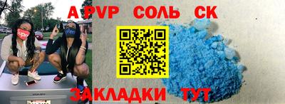 индика Бузулук