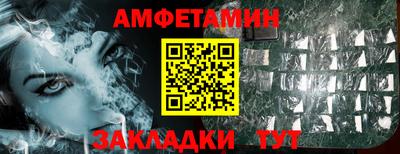 МДМА Будённовск