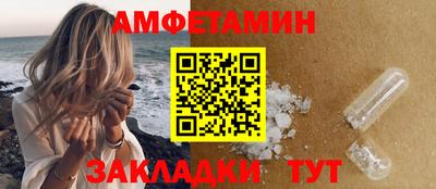 кокаин премиум Бугуруслан