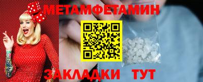 индика Бузулук