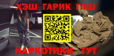 герыч Уссурийск