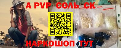 кокаин премиум Бугуруслан