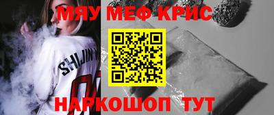 кокаин премиум Бугуруслан