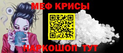 МДМА Будённовск