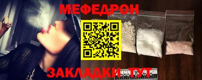 МДМА Будённовск