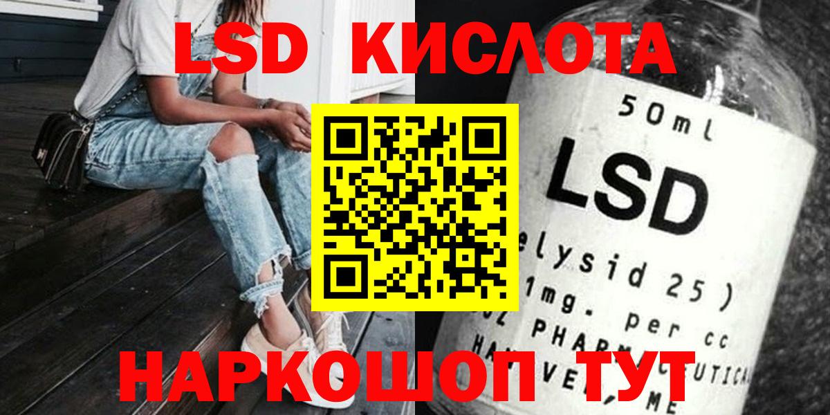 гидра как войти  Вход с VPN  LSD-25 экстази ecstasy  Моздок  LSD-25 экстази кислота 