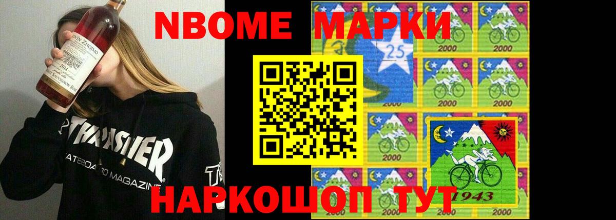 Моздок  Канабис  Продажа наркотиков  Cocaine  ГАШ  A-PVP СК кристаллы  Вход с VPN  Мефедрон  