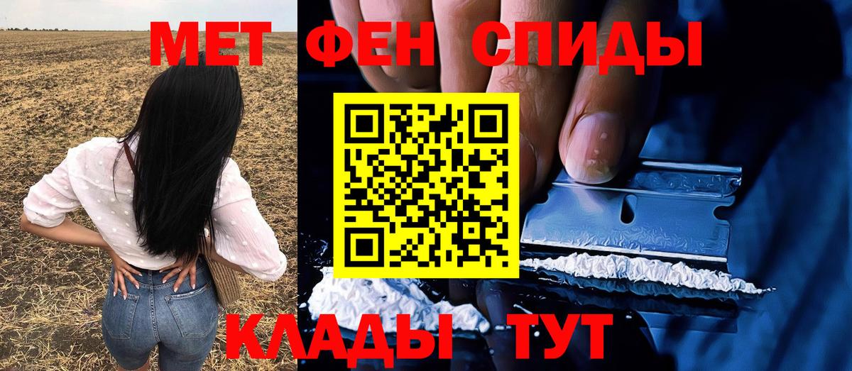 Моздок  Метамфетамин  Вход с VPN  МЕТАМФЕТАМИН мет 