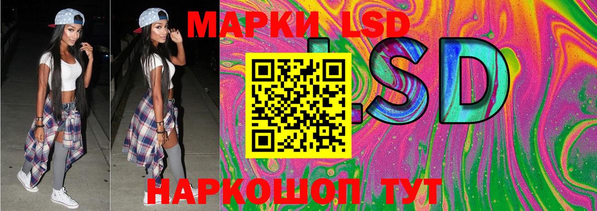 Моздок  Марки NBOMe  Наркотические марки 1,8мг  Вход с VPN  Наркотические марки 1,8мг 
