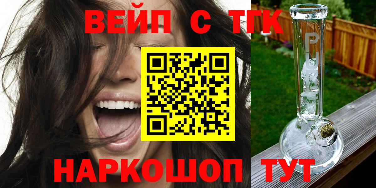 где найти наркотики  ТГК концентрат  Моздок  Вход с VPN  ТГК гашишное масло 