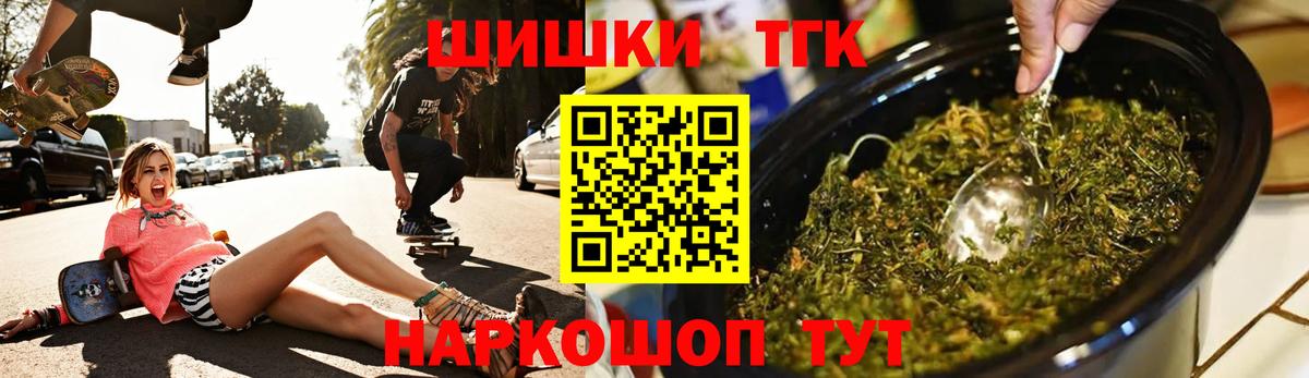 Шишки марихуана Bruce Banner  Вход с VPN  Канабис OG Kush  МАРИХУАНА конопля  Моздок 